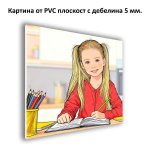 Картина с илюстрация по снимка