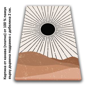 1157 Wall art decoration (set of 3 pieces) Geometry of Sunrise