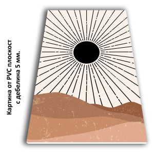 1157 Wall art decoration (set of 3 pieces) Geometry of Sunrise