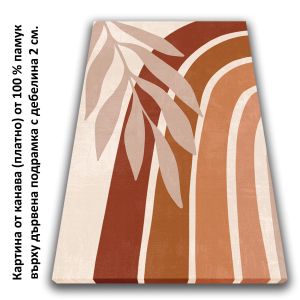 1158 Wall art decoration (set of 3 pieces) Balance in Earth Tones