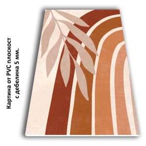 1158 Wall art decoration (set of 3 pieces) Balance in Earth Tones