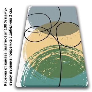 1160 Wall art decoration (set of 3 pieces) Motion in Harmony