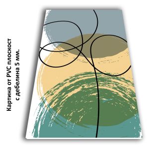 1160 Wall art decoration (set of 3 pieces) Motion in Harmony
