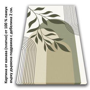 1162 Wall art decoration (set of 3 pieces) Green Harmony