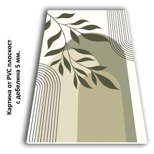 1162 Wall art decoration (set of 3 pieces) Green Harmony