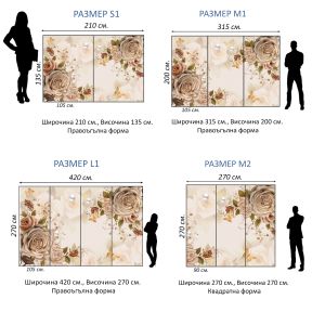 T9339 Wallpaper Roses in warm shades and delicate butterflies