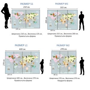 T9314 Wallpaper Kids World Map with Animals