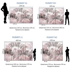 T9310 Wallpaper Tropical elegance in pastel pink