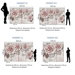 T9309 Wallpaper 3D Romantic roses, Pearls and Butterflies