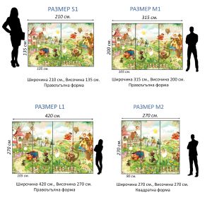 T9272 Wallpaper Fairy tale characters