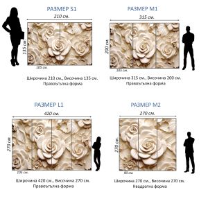 T9261 Wallpaper 3D Beige roses