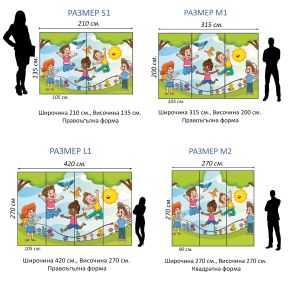 T9252 Wallpaper Happy kids