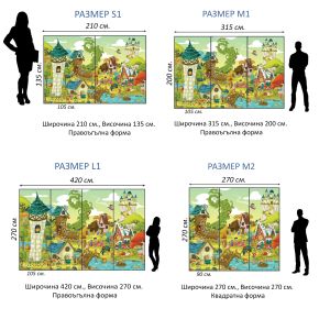 T9250 Wallpaper Fairy tale characters