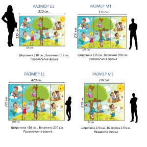 T9243 Wallpaper Happy kids
