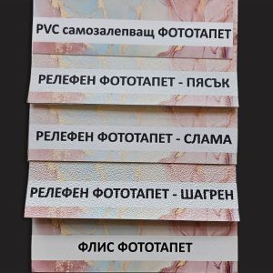 T9239 Wallpaper Tree house