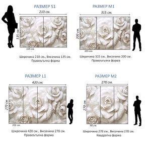 T9238 Wallpaper 3D White roses
