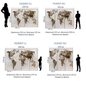 T9232 Wallpaper Map of the world