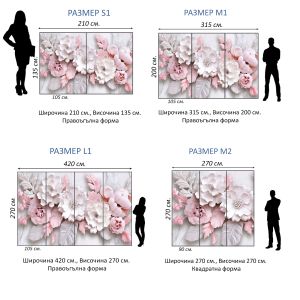 T9231 Wallpaper 3D flowers