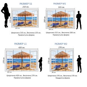 T9225 Wallpaper Window to beach with umbrella 