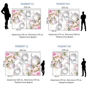T9210 Фототапет 3D Кръгове, цветя и пеперуди