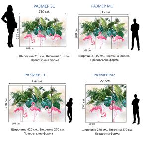 T9180 Wallpaper Tropical leaves and flamingos