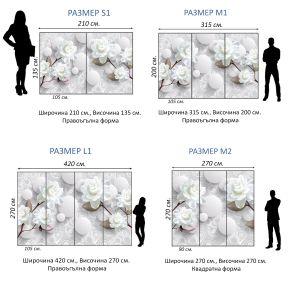 T9156 Wallpaper 3D Flowers and spheres