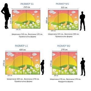 T9126 3D Wallpaper Sunny meadow with flowers