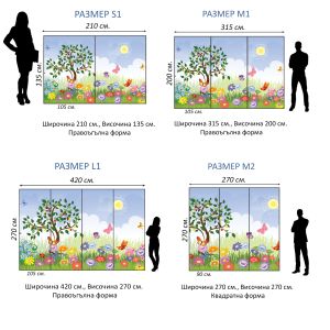 T9088 Wallpaper Summer landscape with tree, sun and flowers