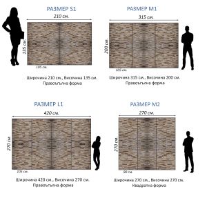 T9058 Wallpapper Stone wall