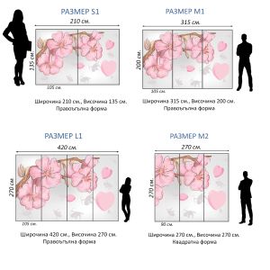 T9057 Wallpaper Pink flowers and herts