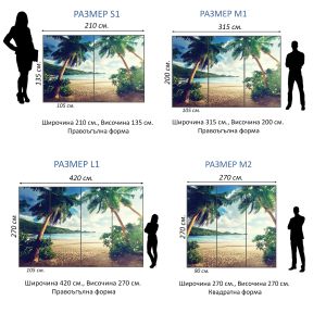 T9043 Wallpaper Beautiful beach with palms