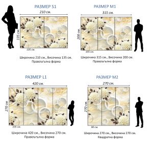 T9028 Wallpaper 3D Circles and vintage flowers