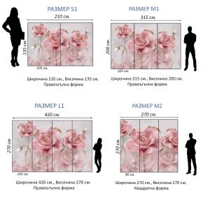T9020 Wallpaper 3D Flowers in pink and gold