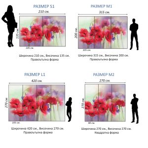 T0240 Wallpaper Poppies