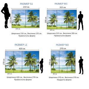 T0661 Wallpaper Beautiful beach with palms