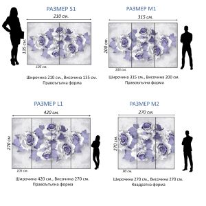T0751 Фототапет 3D Абстрактни рози