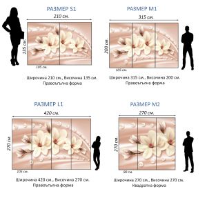 T0778 Фототапет 3D Магнолии и диаманти