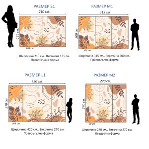 T0889 Wallpaper Floral motifs