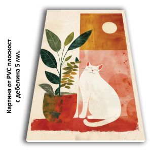 Модерна картина с котка и зелени листа от PVC 1168