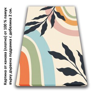 1169 Colorful Harmony – Set of 3 Abstract Wall Arts with Rainbows, Sun and Boho Elements