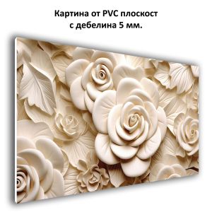Картина с кремави рози  от PVC 9261