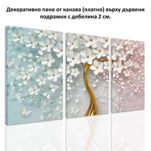 9268 Абстрактно дърво - пано от 3 картини с бели цветове и златни акценти