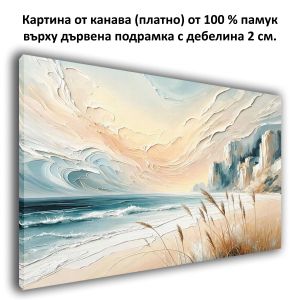 1181 Serenity by the Shore - Modern Pastel Coastal Landscape Wall Art