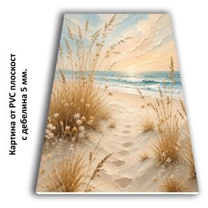 1183 Path to the Sea – Coastal Sunrise Wall Art 