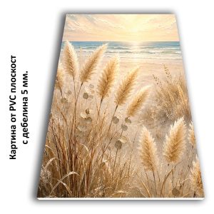 1184  Light of Sunrise – 3 Piece Coastal Wall Art Set