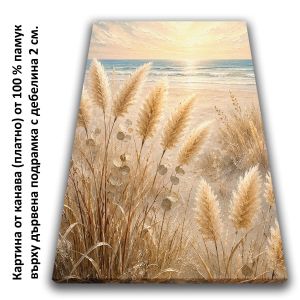 1184  Light of Sunrise – 3 Piece Coastal Wall Art Set