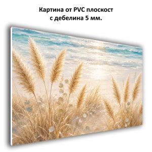 Хоризонтална картина с крайбрежие и море от PVC 1185