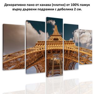 Wall art decoration (set of 5 pieces) Levender