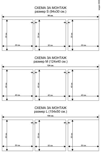 0725 Картина пано от 3 части Нежни лилави рози