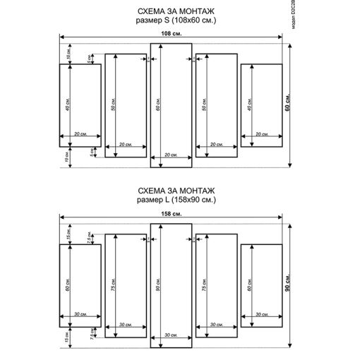 0476 Wall art decoration (set of 5 pieces) Vintage composition